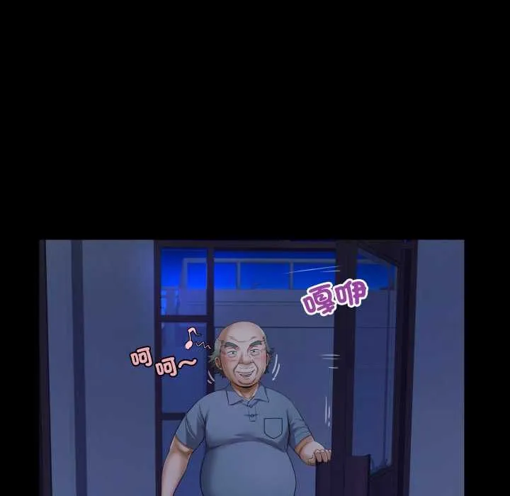 房间裏的心跳 第33話 第48页