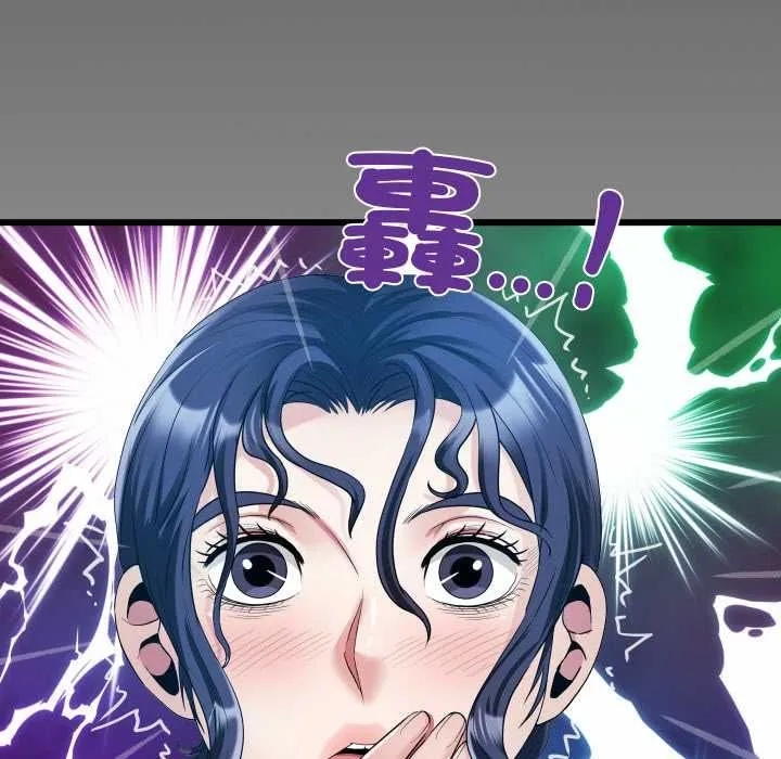 房间裏的心跳 第33話 第150页