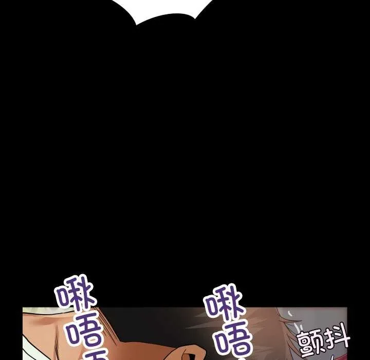 房间裏的心跳 第13話 第92页