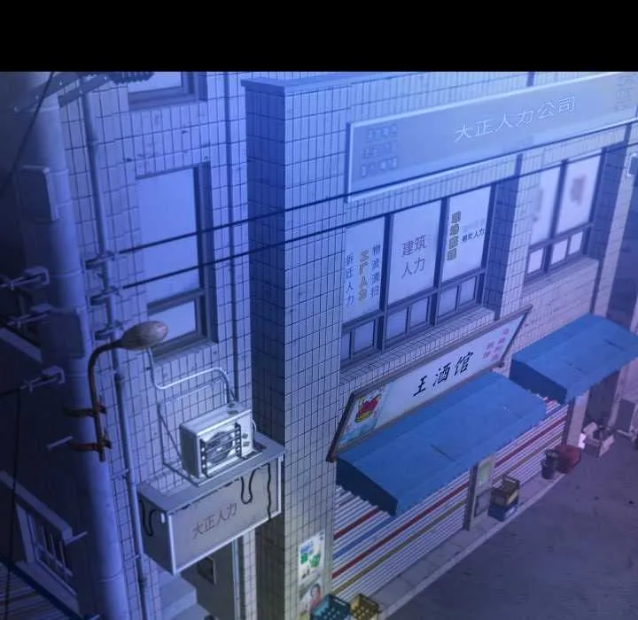 房间裏的心跳 第14話 第149页