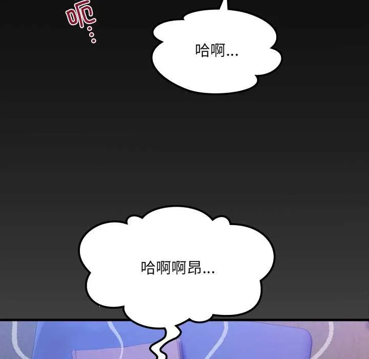 房间裏的心跳 第14話 第158页