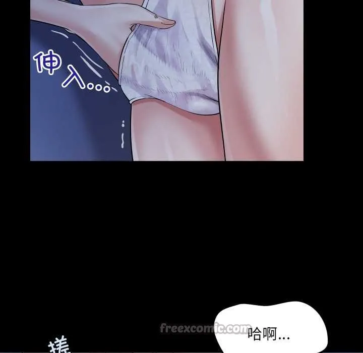 房间裏的心跳 第14話 第154页
