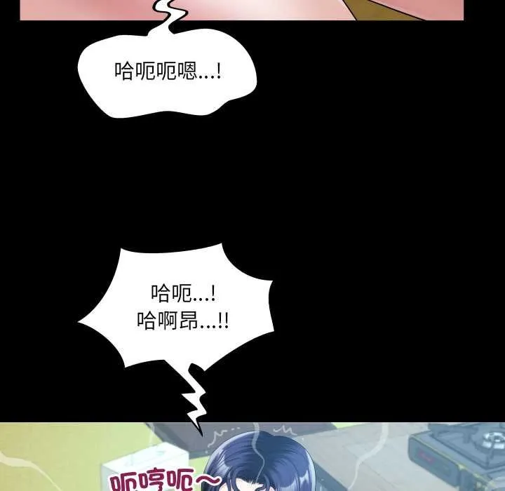 房间裏的心跳 第27話 第127页