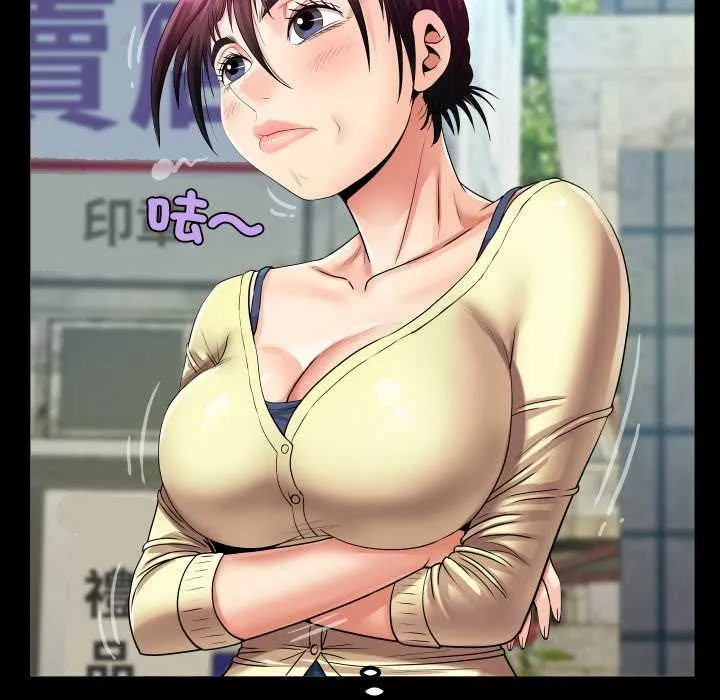 房间裏的心跳 第27話 第93页