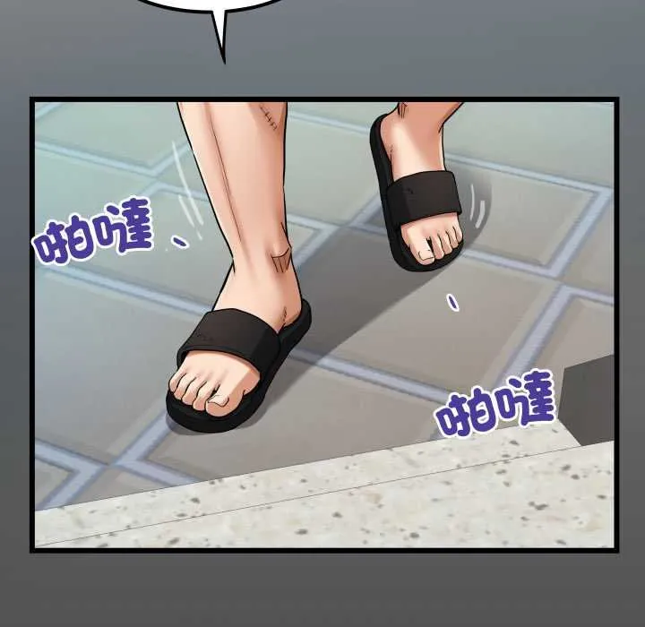 房间裏的心跳 第27話 第5页