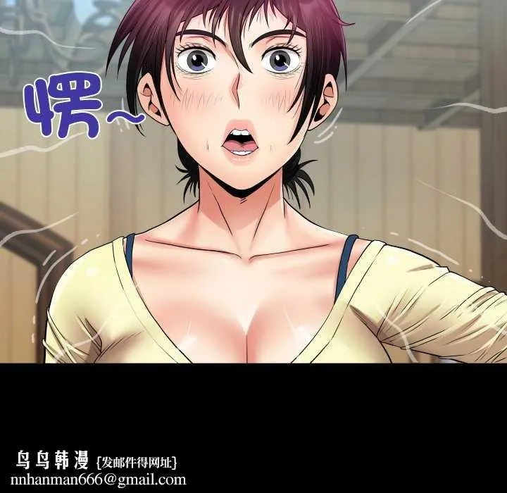 房间裏的心跳 第27話 第71页