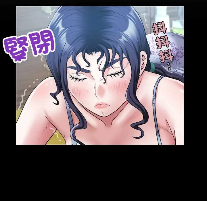 房间裏的心跳 第27話 第119页