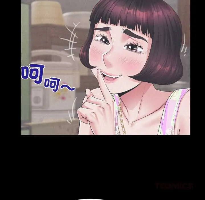 房间裏的心跳 第27話 第51页