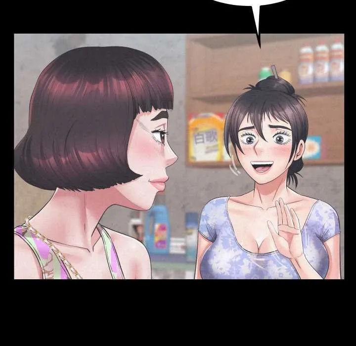 房间裏的心跳 第27話 第44页