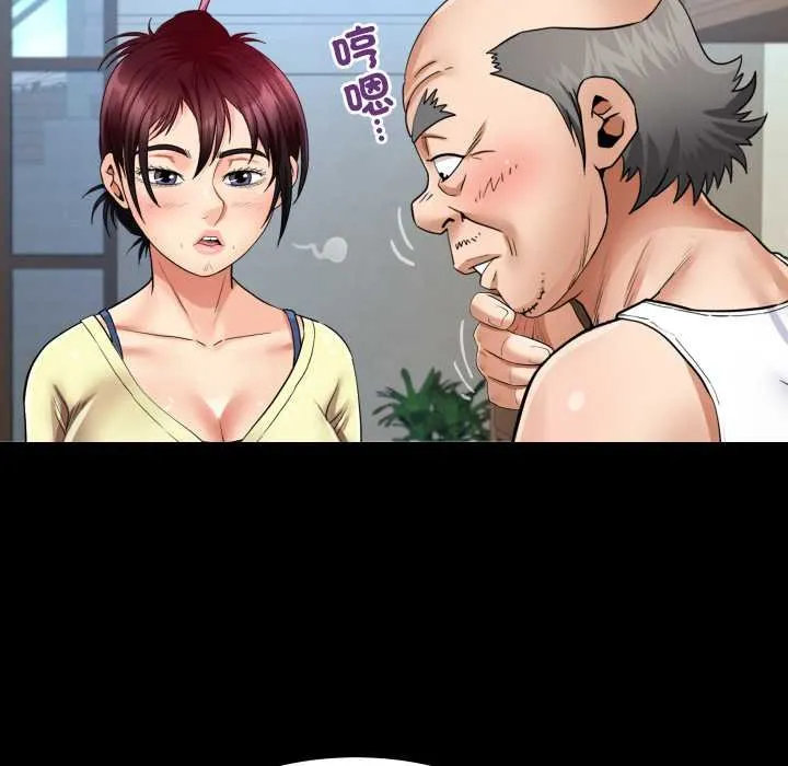 房间裏的心跳 第27話 第28页