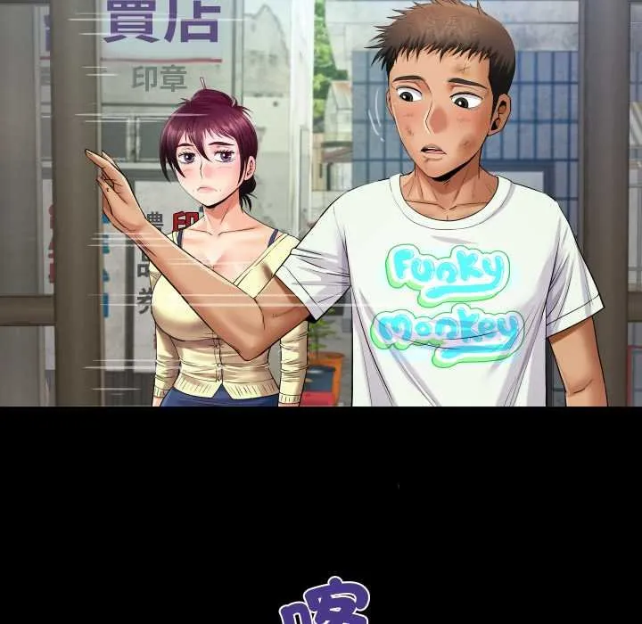 房间裏的心跳 第27話 第91页