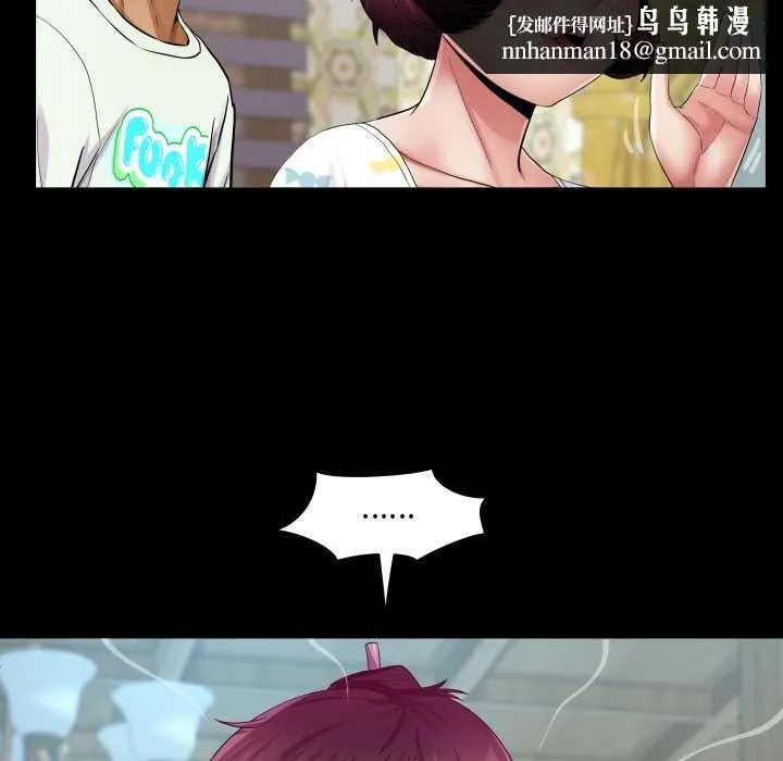 房间裏的心跳 第27話 第70页