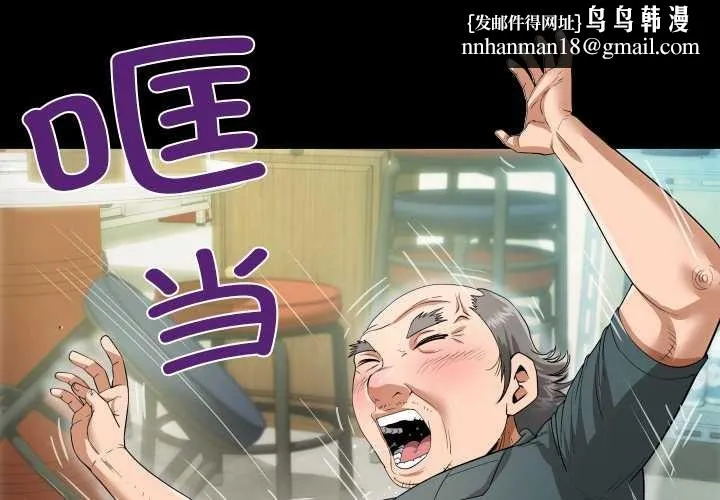 房间裏的心跳 第3话 第1页