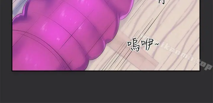 性癖好 第13话 第15页