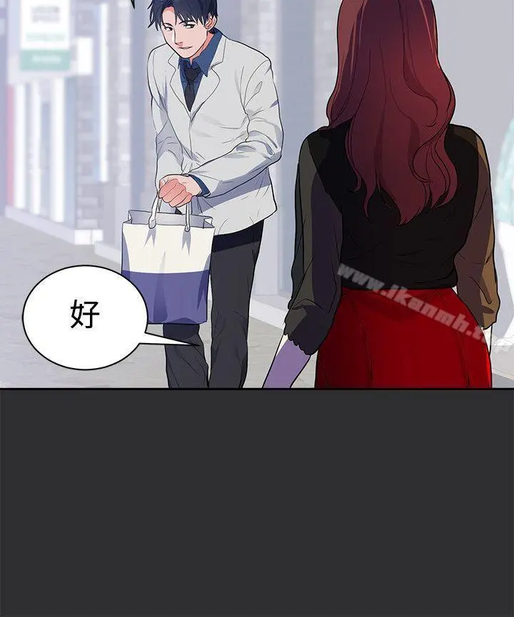 性癖好 第16话 第15页