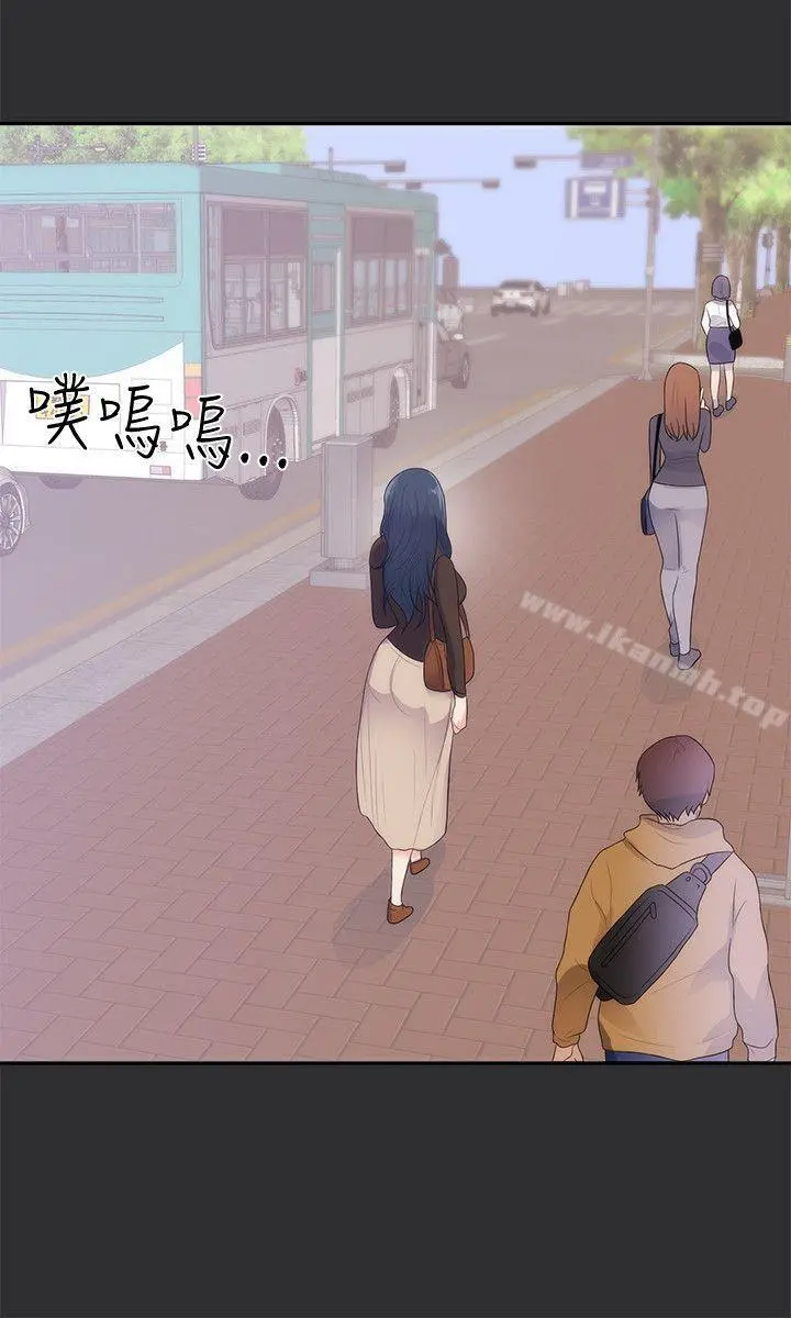 性癖好 第11话 第15页