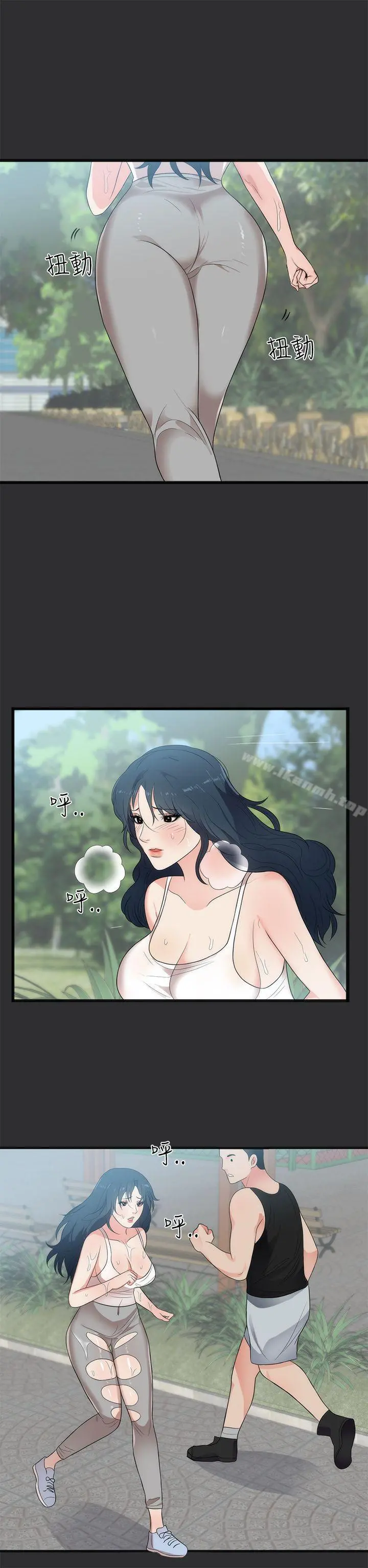 性癖好 第7话 第10页