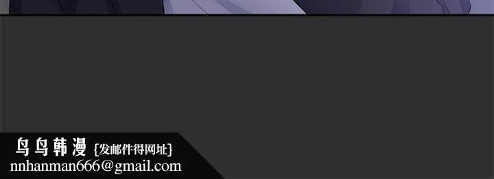 性癖好 第10话 第15页