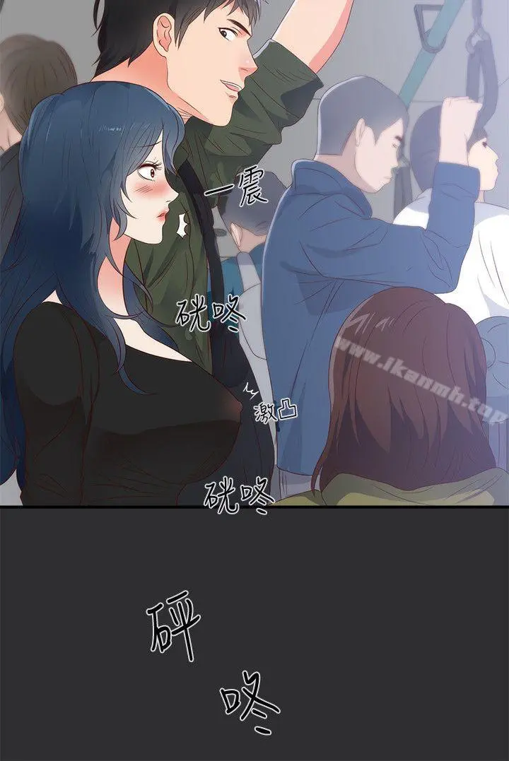 性癖好 第2话 第2页