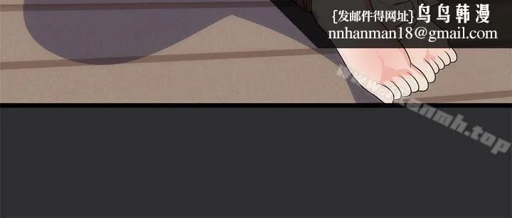 性癖好 第14话 第12页