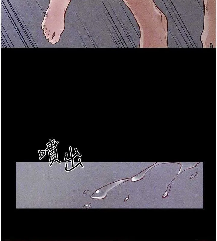 继母与继姐 第89話-被需要的感覺真好 第47页