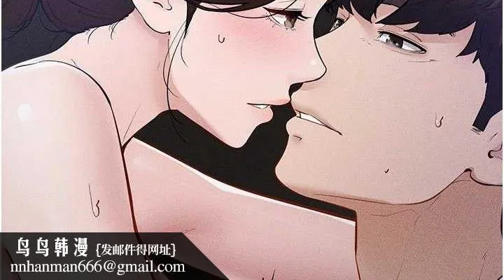 继母与继姐 第89話-被需要的感覺真好 第76页