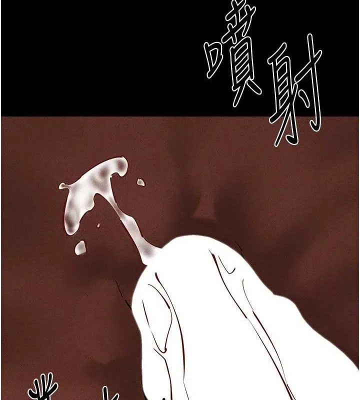 继母与继姐 第89話-被需要的感覺真好 第99页
