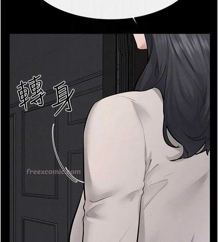 继母与继姐 第89話-被需要的感覺真好 第126页