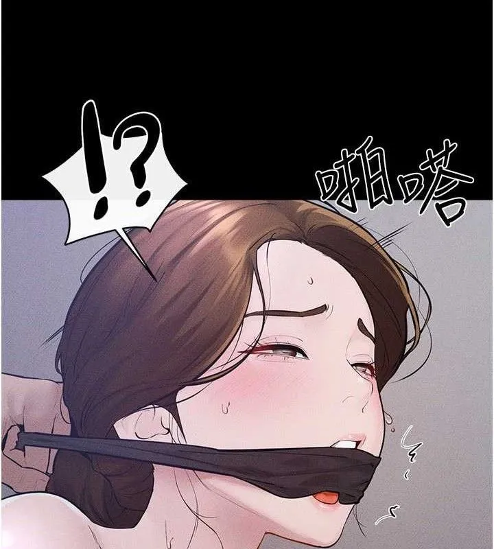 继母与继姐 第89話-被需要的感覺真好 第19页