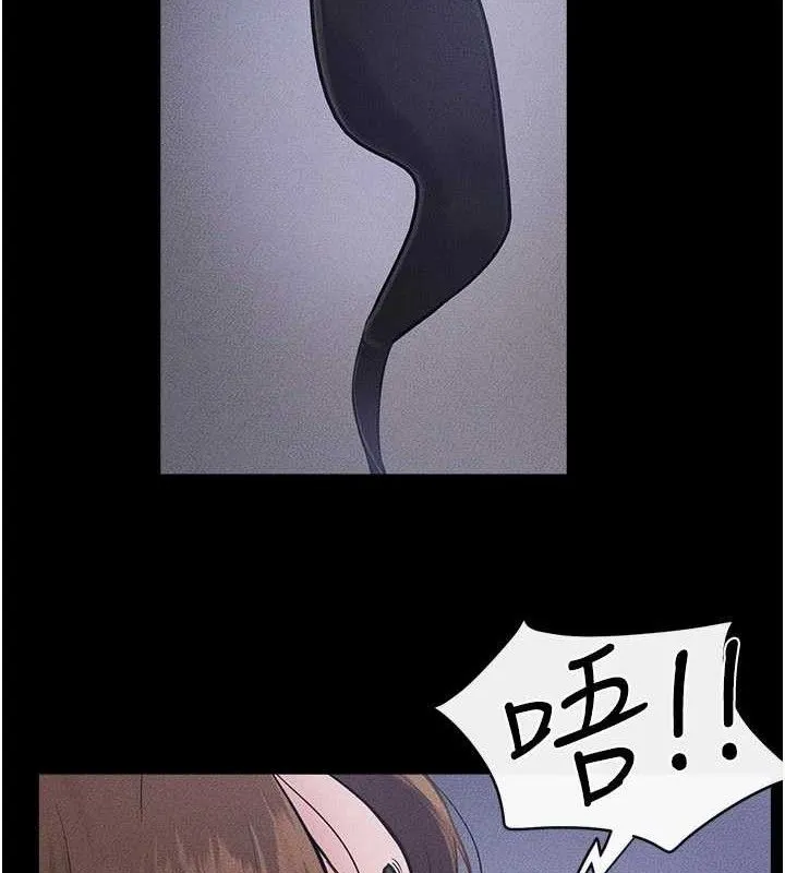 继母与继姐 第89話-被需要的感覺真好 第4页