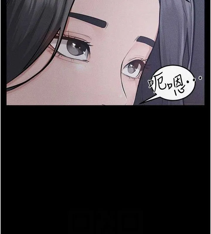 继母与继姐 第89話-被需要的感覺真好 第123页