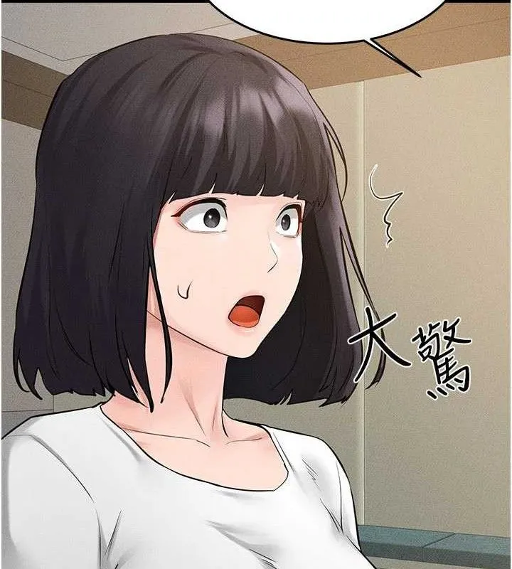 继母与继姐 第89話-被需要的感覺真好 第142页
