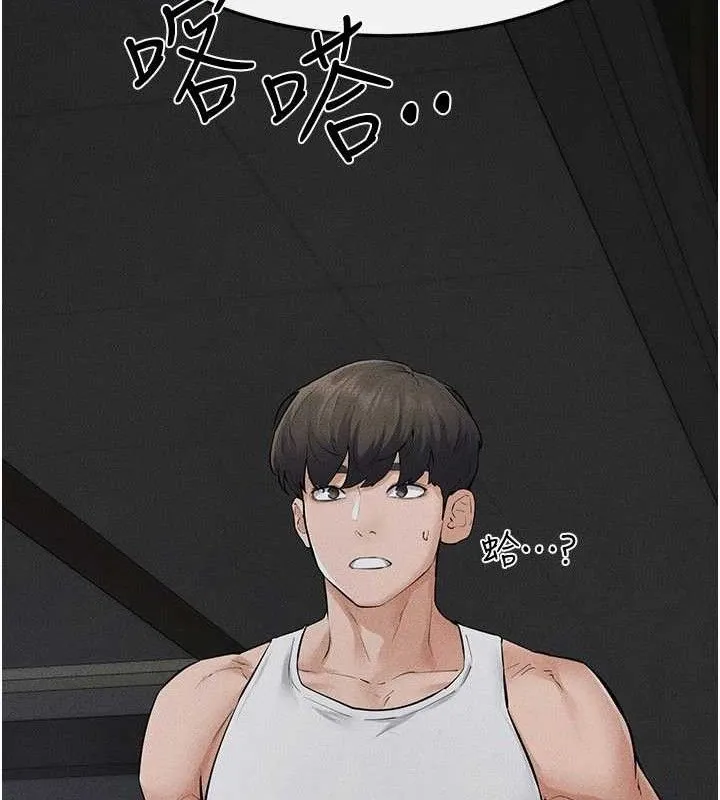 继母与继姐 第89話-被需要的感覺真好 第131页