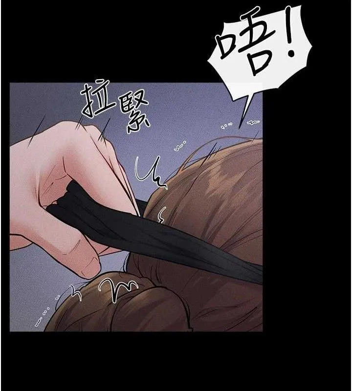 继母与继姐 第89話-被需要的感覺真好 第6页