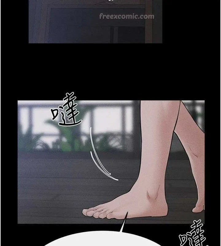 继母与继姐 第89話-被需要的感覺真好 第112页