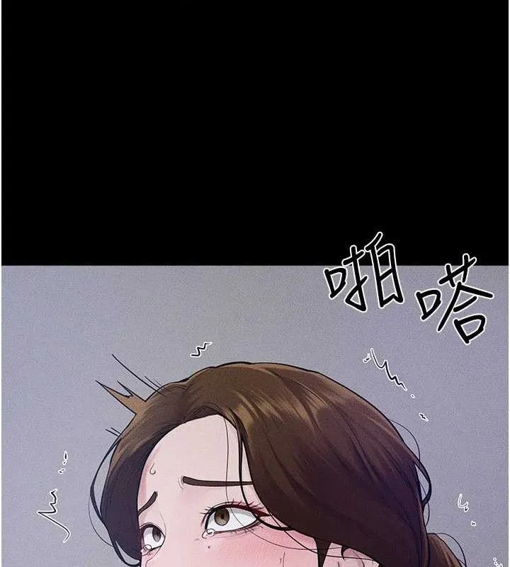 继母与继姐 第89話-被需要的感覺真好 第39页
