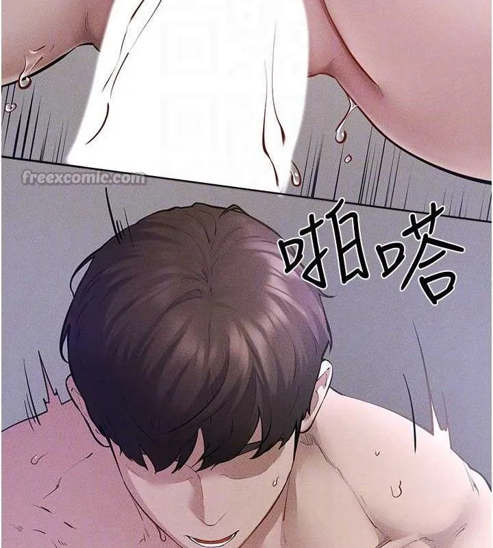 继母与继姐 第89話-被需要的感覺真好 第28页
