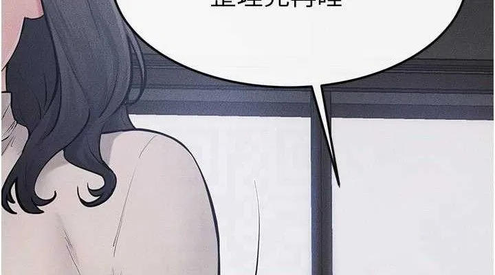 继母与继姐 第89話-被需要的感覺真好 第114页