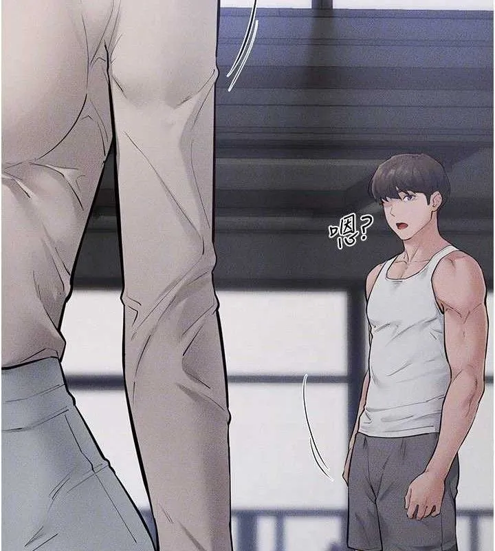 继母与继姐 第89話-被需要的感覺真好 第115页