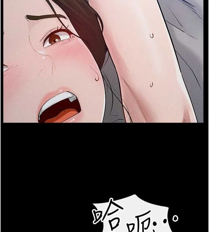 继母与继姐 第89話-被需要的感覺真好 第96页