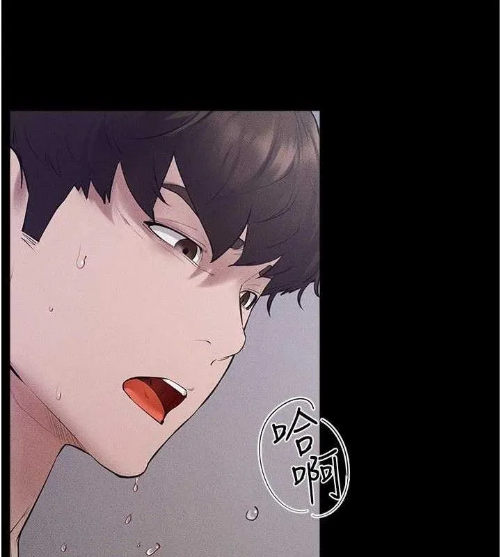 继母与继姐 第89話-被需要的感覺真好 第23页
