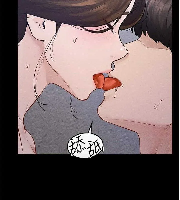 继母与继姐 第89話-被需要的感覺真好 第78页