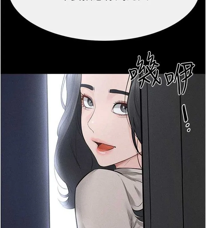 继母与继姐 第89話-被需要的感覺真好 第129页