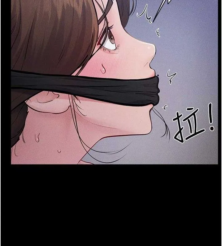 继母与继姐 第89話-被需要的感覺真好 第5页