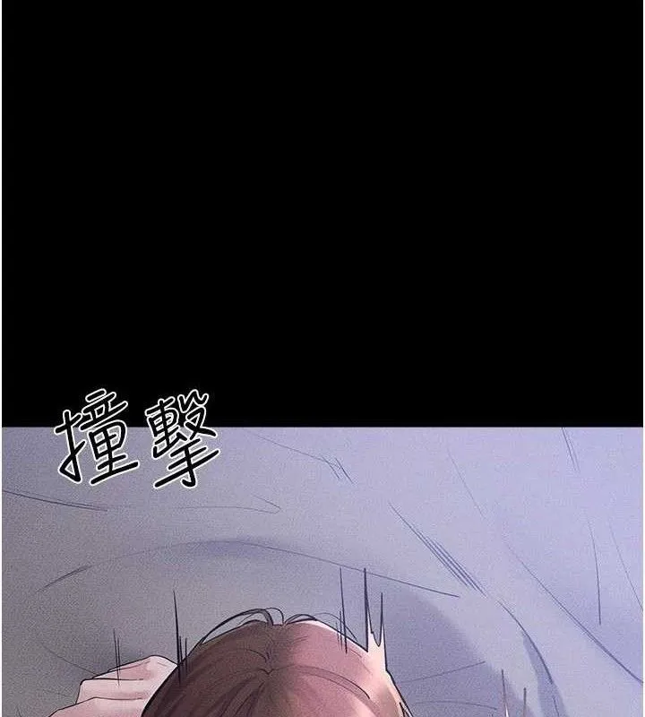 继母与继姐 第89話-被需要的感覺真好 第11页