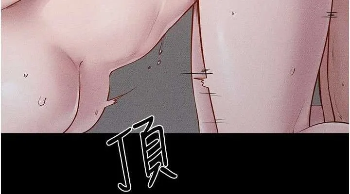 继母与继姐 第89話-被需要的感覺真好 第38页