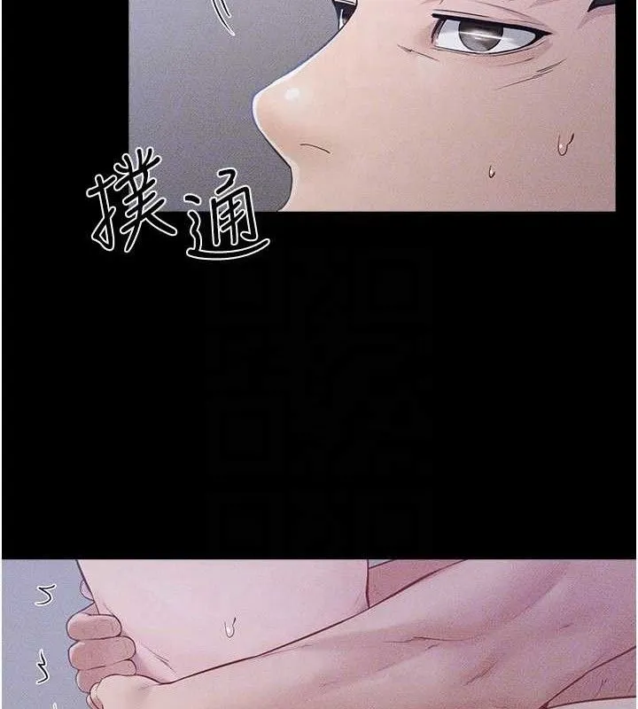 继母与继姐 第89話-被需要的感覺真好 第85页