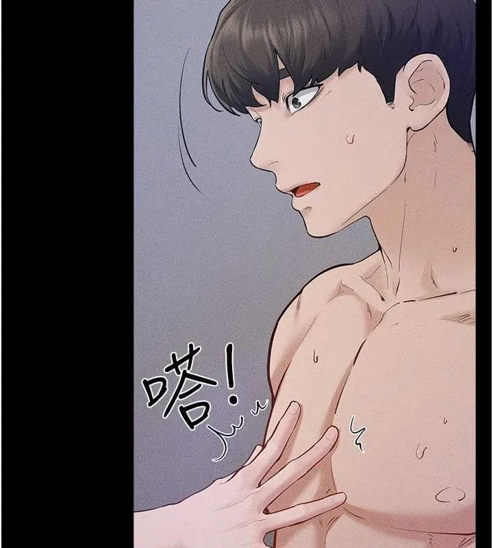 继母与继姐 第89話-被需要的感覺真好 第59页