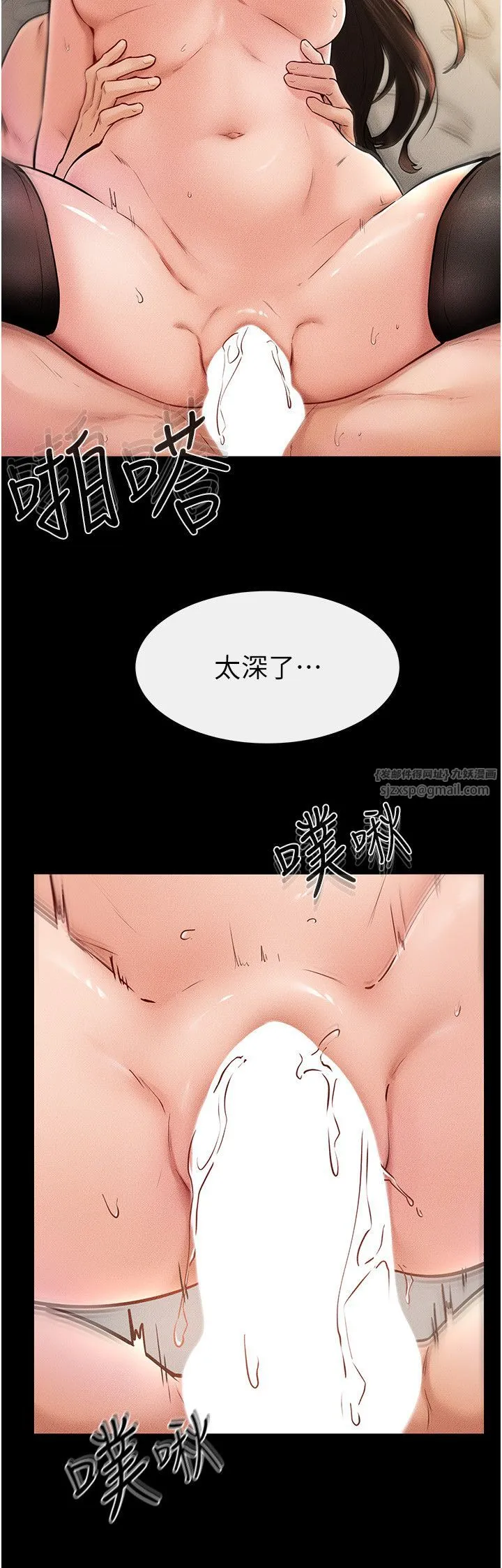 继母与继姐 第39話-我的奶有這麼好吃嗎? 第16页