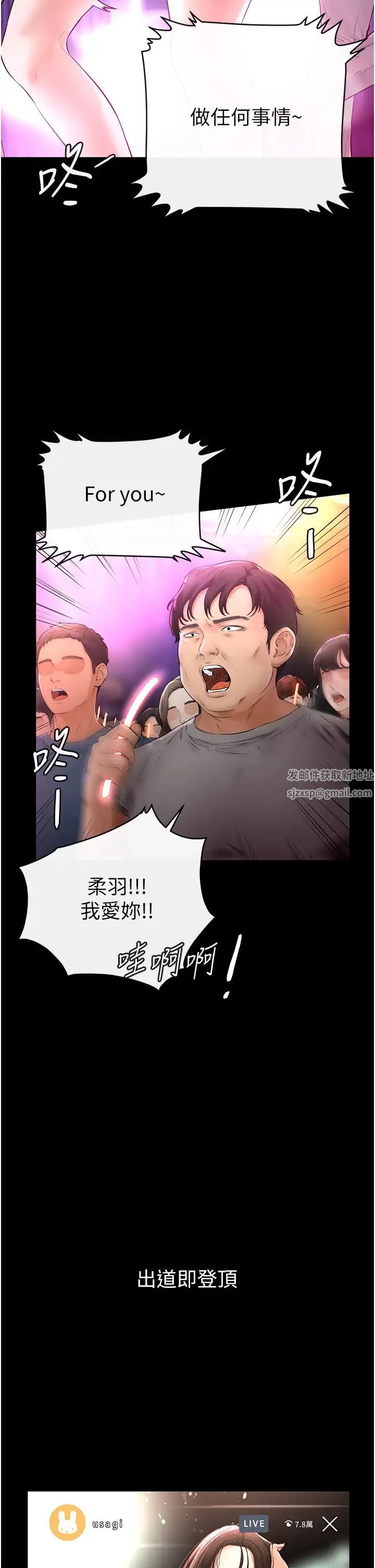继母与继姐 第2话-自愿当性奴的姐姐 第13页